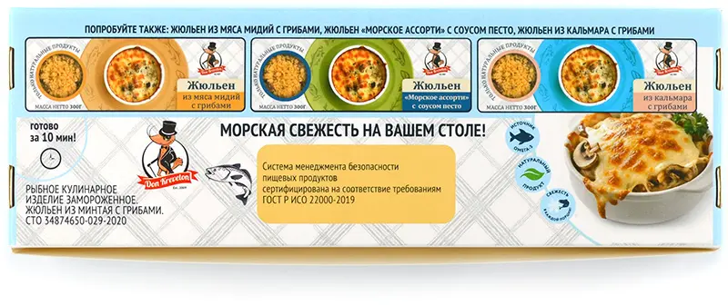 Жюльен из минтая с грибами с/м Don Kreveton 0,3кг*16шт