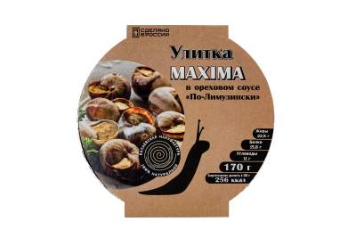 Улитка MAXIMA в ореховом соусе "По-лимузински" в/м 0,17кг*10шт