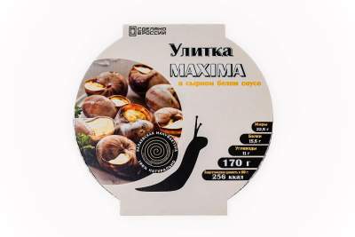 Улитка MAXIMA в сырном белом соусе в/м 0,17кг*10шт