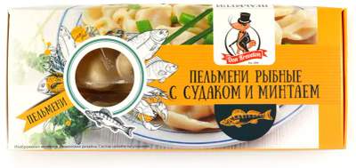 Пельмени рыбные с судаком и минтаем с/м Don Kreveton 0,4кг*12шт
