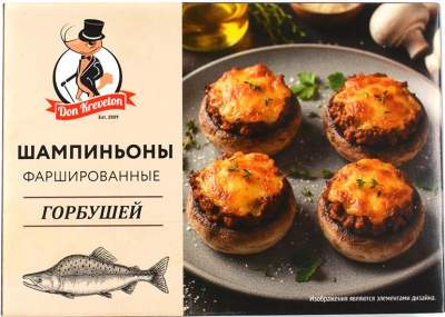 Шампиньоны фаршированные горбушей с/м Don Kreveton 0,3кг*8шт