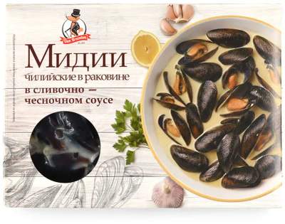 Мидии чилийские в раковине в сливочно-чесночном соусе в/м в/у Don Kreveton 0,5кг*12шт